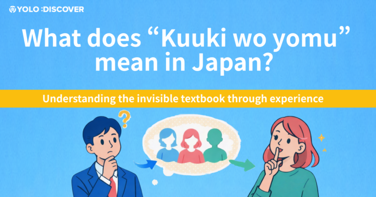 What Does Kuuki Wo Yomu Mean In Japan Understanding The Invisible What Does Kuuki Wo Yomu Mean In Japan 260308 768x403