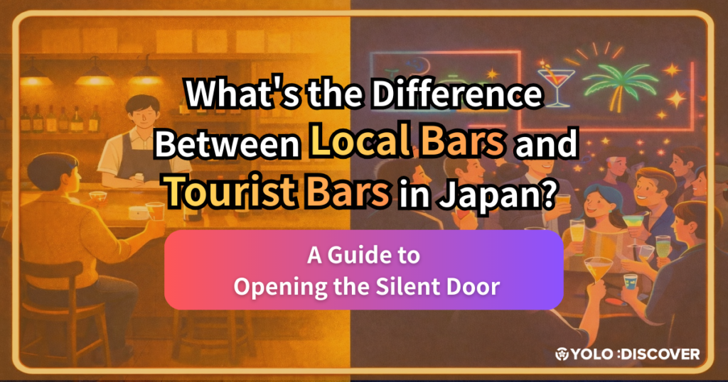 What’s the Difference Between Local Bars and Tourist Bars in Japan? A ...